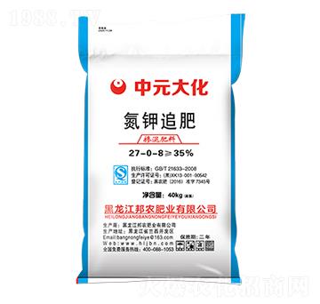 氮鉀追肥27-0-8-中元大化-邦農肥業(yè)
