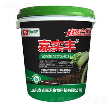 含腐植酸水溶肥料-嘉實豐-壽光嘉禾
