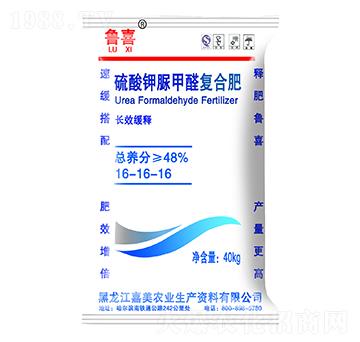 硫酸鉀脲甲醛復(fù)合肥16-16-16-魯喜-嘉美