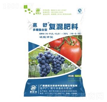 果蔬專用復混肥（硫酸鉀型）-惠舒-惠旺爾