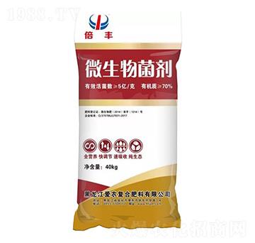微生物菌劑-倍豐-愛(ài)農(nóng)