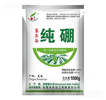 塞爾谷純硼-禾豐