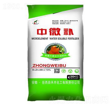 中微補(bǔ)-禾豐