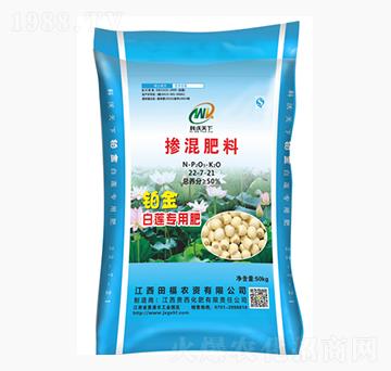 白蓮專(zhuān)用摻混肥料22-7-21-貴西化肥