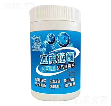 空氣消毒片-立克控菌-資生源農(nóng)業(yè)