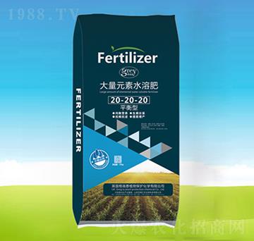 ƽ���ʹ���Ԫ��ˮ�ܷ�20-20-20-�ĺ��R�r(n��ng)