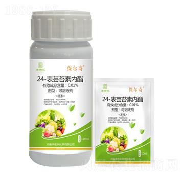 0.01%24-表蕓苔素內(nèi)脂-保爾奇-豐收樂