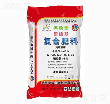 正能量硝硫基復合肥料15-6-24-華綠生物
