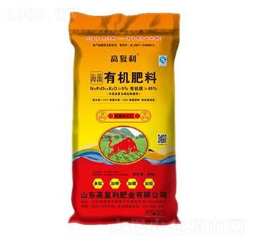 海藻有機(jī)肥料-高福利肥業(yè)