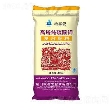 50kg高塔純硫酸鉀復(fù)合肥料17-5-29-糧喜愛肥業(yè)