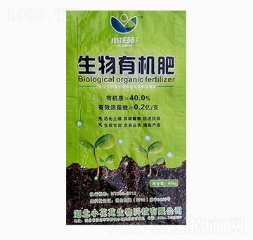 生物有機(jī)肥-小花苑