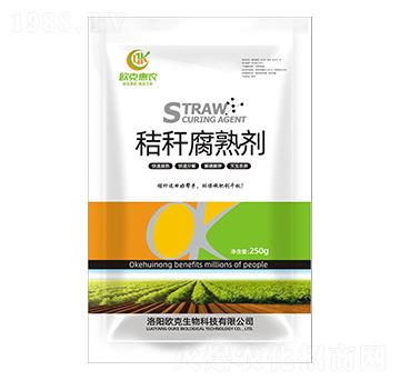 秸稈腐熟劑-歐克惠農-歐克生物