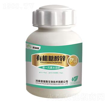 有機糖醇鋅-普瑞琪
