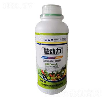 1000ml含氨基酸水溶肥料-慧動(dòng)力-豐田寶農(nóng)業(yè)