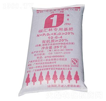 達一牌碳匯林專用復(fù)混肥料10-6-4-達一農(nóng)林