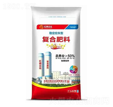 穩(wěn)定控失型復合肥料28-10-12 第6能量 紅磷云化