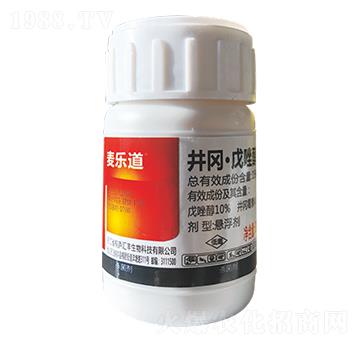 15%井岡·戊唑醇 麥樂(lè)道 匯豐