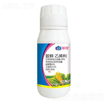 30%胺鮮·乙烯利 鉅控 鉅邦農(nóng)業(yè)