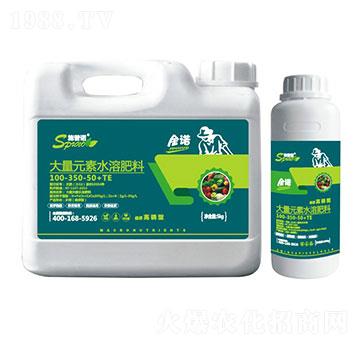 大量元素水溶肥料100-350-50+TE 金諾 施普諾