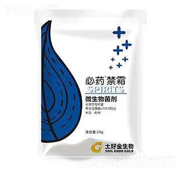 20g��˪ ���ý�