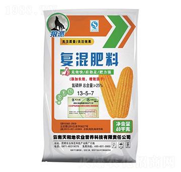 玉米專用復混肥料13-5-7-狼派
