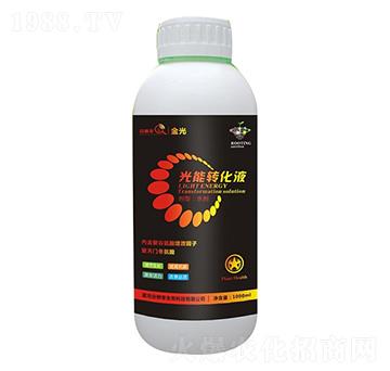光能轉化液 分辨率生物