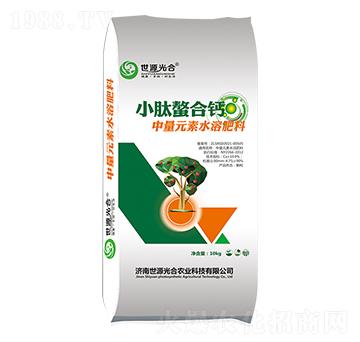 中量元素水溶肥料 小肽鰲臺(tái)鈣 世源光合