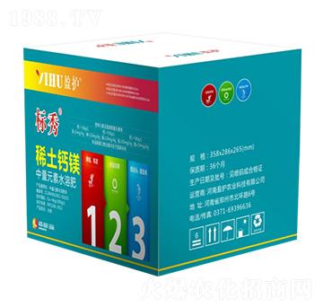 稀土鈣鎂 標秀 中盈