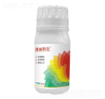 靚麗轉色 中盈