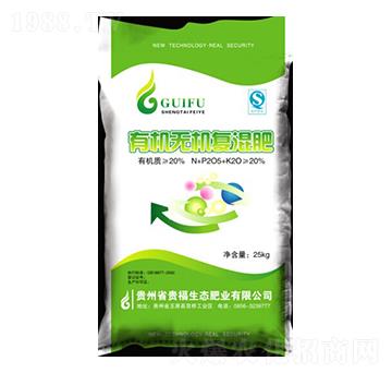 有機無機復混肥-貴福
