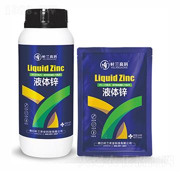 液體鋅-葉蘭高科