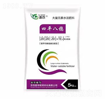 ����Ԫ��ˮ�ܷ���20-20-20+TE-��ƽ�˷�(w��n)-���A(li��n)��