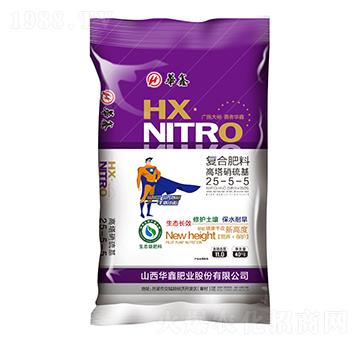 高塔硝硫基復(fù)合肥料25-5-5-華鑫肥業(yè)