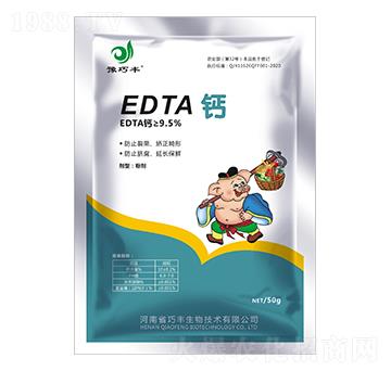 EDTA�}-ԥ���S