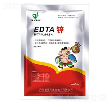EDTA�\-ԥ���S