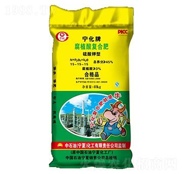 硫酸鉀型腐植酸復合肥料15-15-15-茂原康