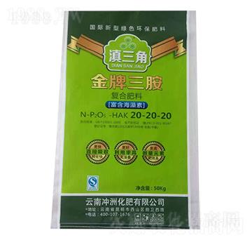 金牌三銨復(fù)合肥料20-20-20-滇三角-長(zhǎng)河