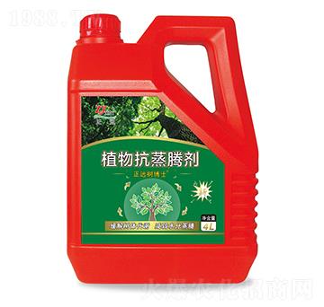 植物抗蒸騰劑-正遠(yuǎn)
