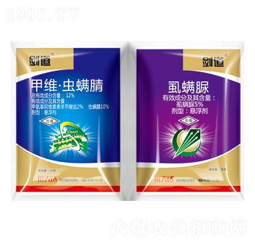 12%甲維蟲螨腈+5%虱螨脲-劍道-優(yōu)先達(dá)