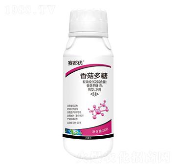 1%香菇多糖-賽都優(yōu)-嘉綠元