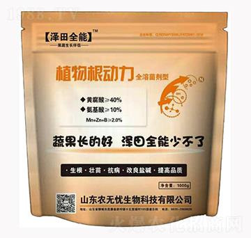 ֲ�������-����ȫ��-�r�o�n����