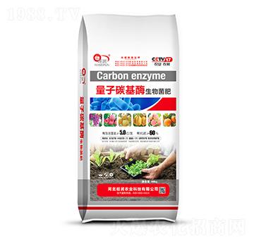 量子碳基酶生物菌肥-旺潤農(nóng)業(yè)