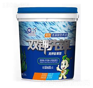 高鉀膨果型雙鉀先鋒-旺潤(rùn)農(nóng)業(yè)