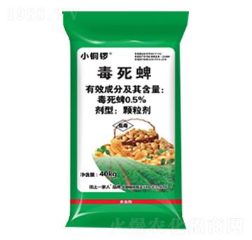 0.5%毒死蜱（花生專用藥肥）-小銅鑼-一家人農業(yè)