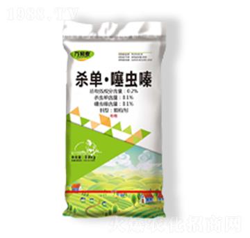 殺單·噻蟲嗪-萬家麥-一家人農業(yè)