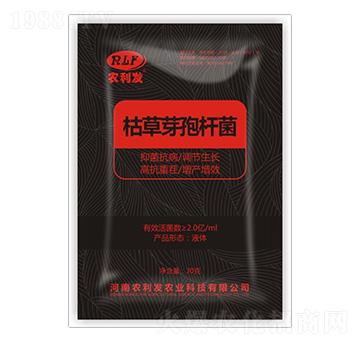 枯草芽孢桿菌-農利發(fā)
