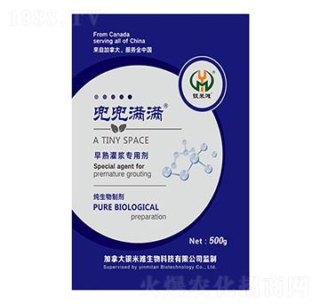 兜兜滿(mǎn)滿(mǎn)早熟灌漿專(zhuān)用劑-銀米灘生物