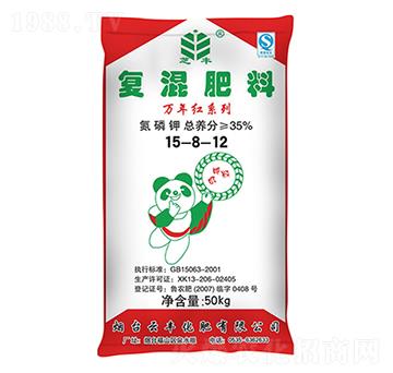 復(fù)混肥料15-8-12-萬(wàn)年紅-云豐化肥