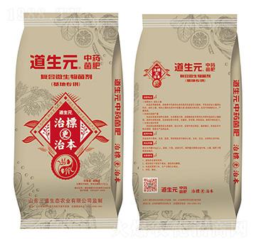 復合微生物菌劑-道生元