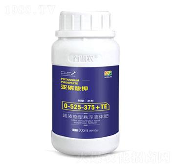 300ml亞磷酸鉀0-525-375+TE-新俐農(nóng)